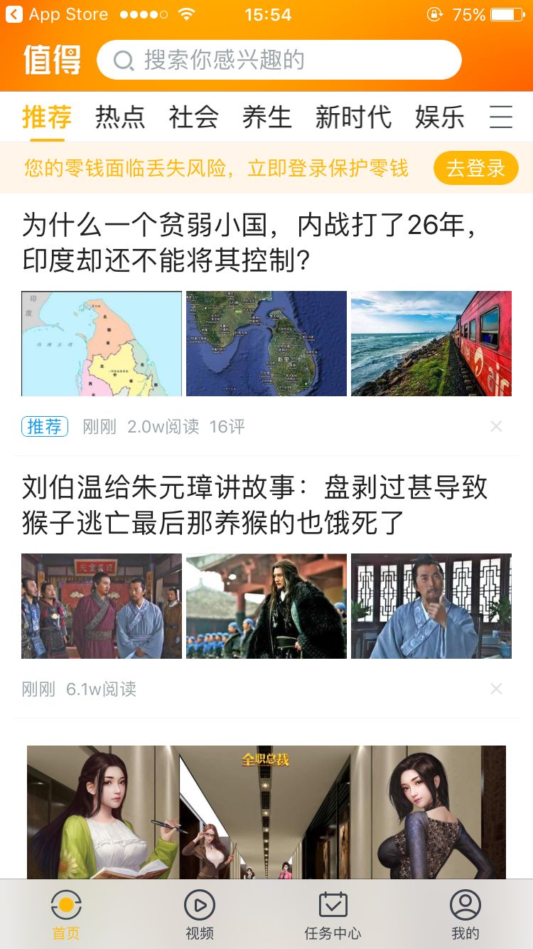 吸金又引流！5分钟学会如何操作这2个京东项目！