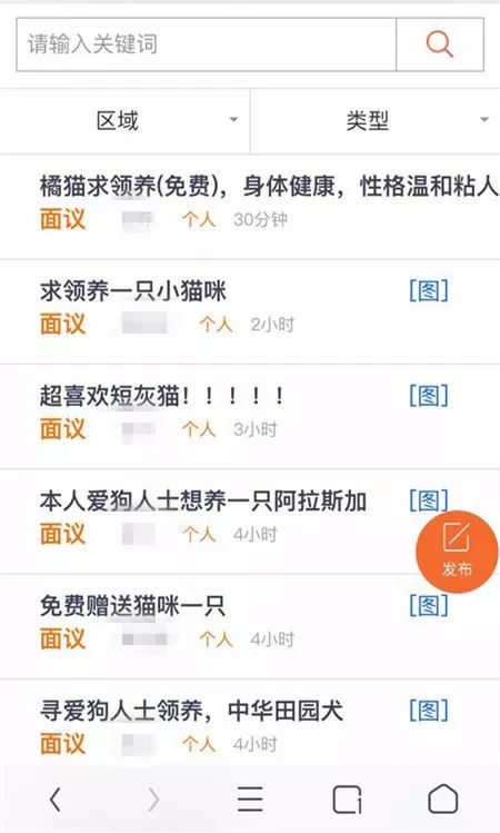 如何在同城服务平台地域化、精准化引流？