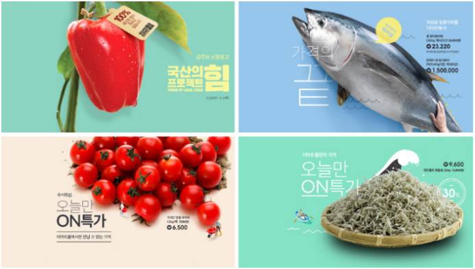 从韩国电商网站学设计（上）