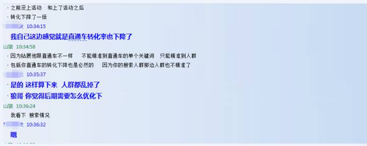【鹿仁诊】DSR变绿毁了一个年销售额5000W的店铺！