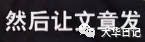 全网大V加起来也推广不好一个APP