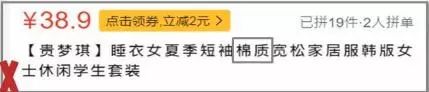好严格！店铺活动通过率不到50%？那是因为你不知道这几个小套路