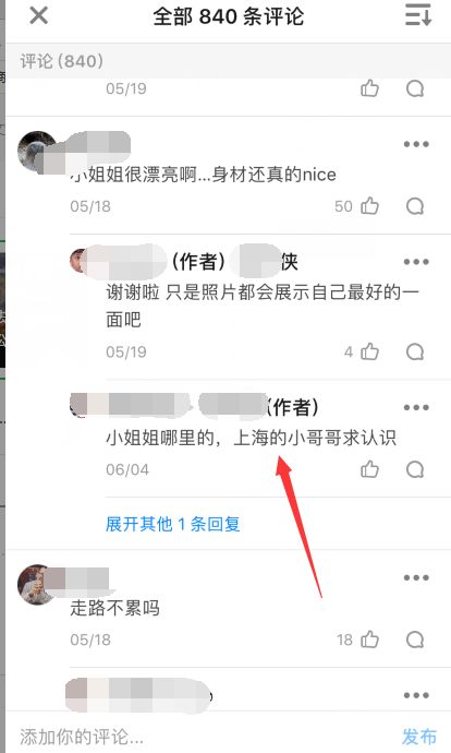 小白式引流方法！操作知乎也能如此轻松！