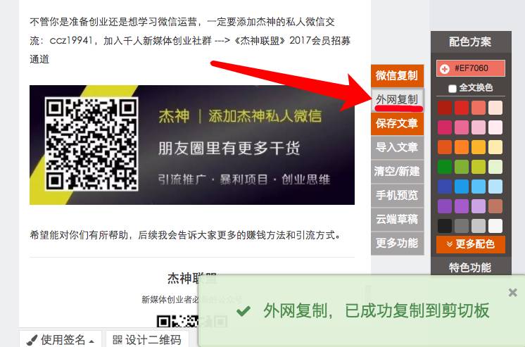 做自媒体，不懂这些工具怎么行？