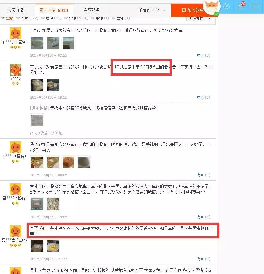 【鹿人说】直通车ROI这么高，背后操作原来是............