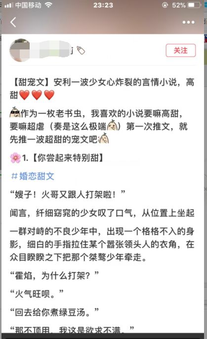 000万精准流量！赚她们的钱，没你想的那么复杂！"