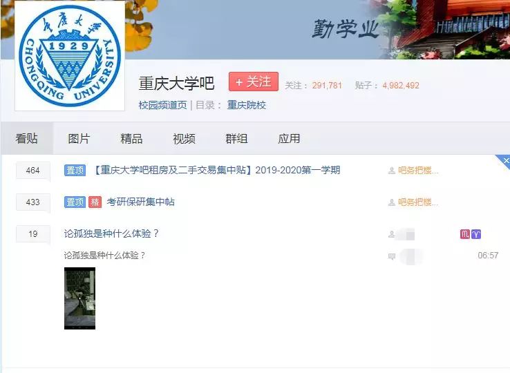 教育行业细分领域，日入千元的副业项目