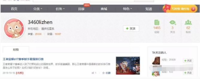 这样做你会找到无数个网络赚钱项目