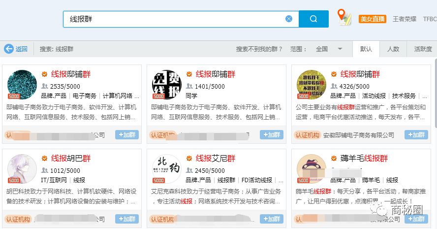 空手套白狼项目——新手利用信息差轻松月入3000+