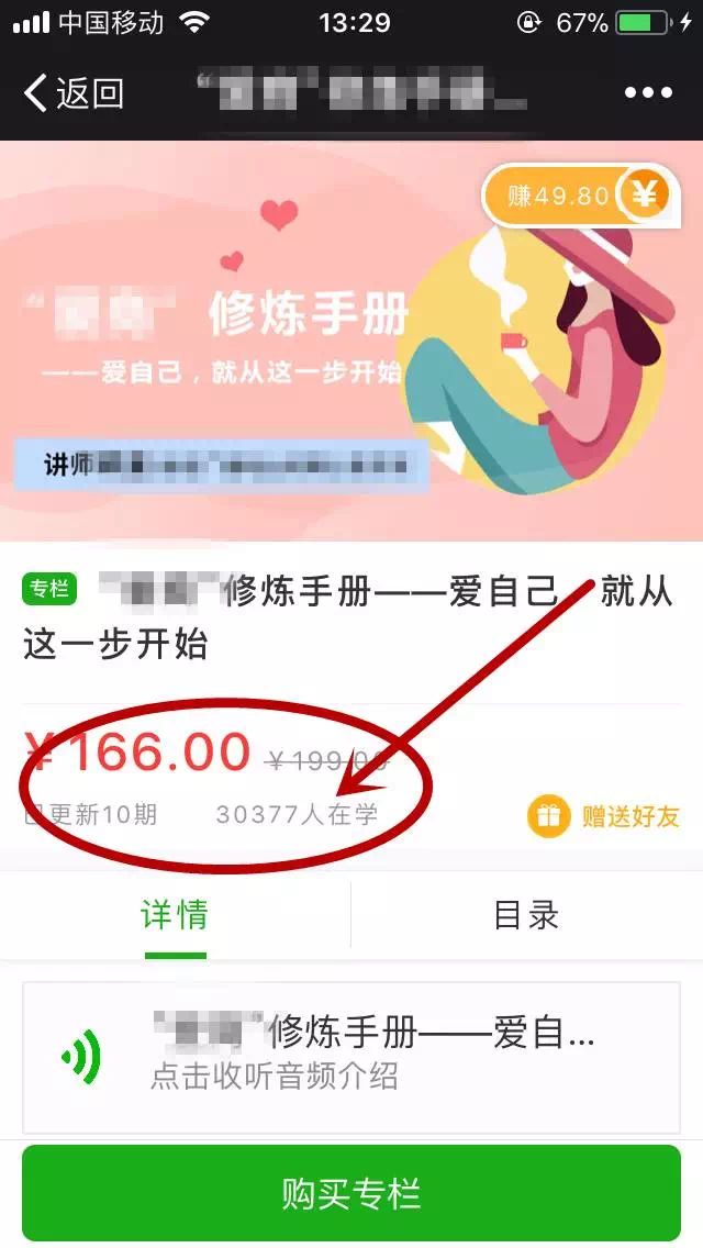 精准吸粉+变现，宝妈流量让你舒服躺赚！