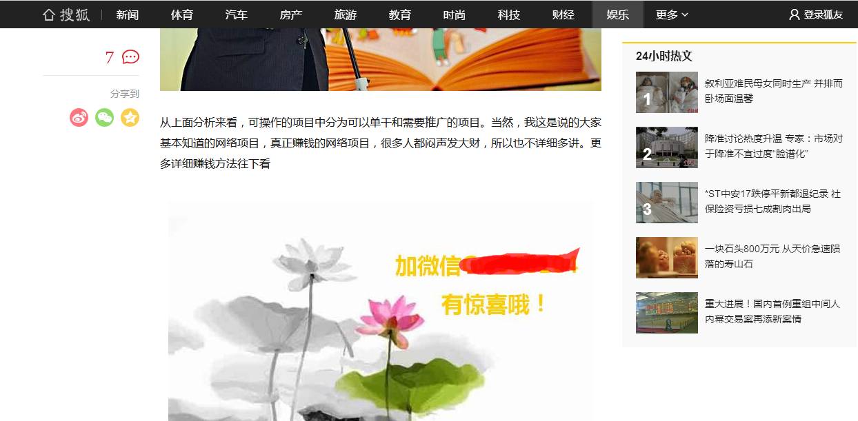 有资源、有流量，还怕没钱赚吗？