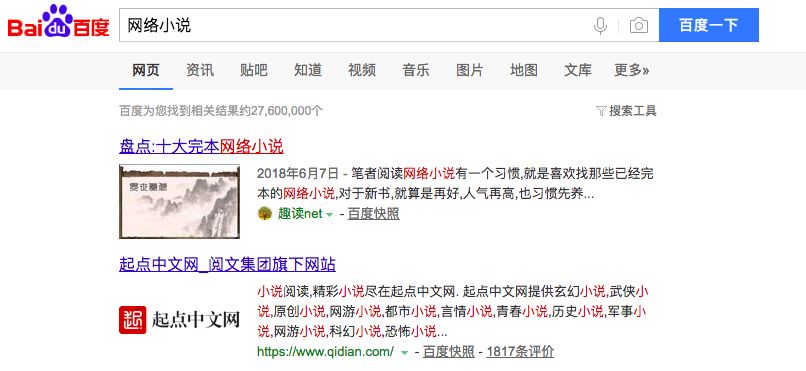 网络小说有多赚钱？做了才知道！