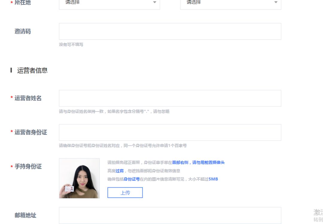 百家号能赚钱？只需技术升级，你也能玩转自媒体！