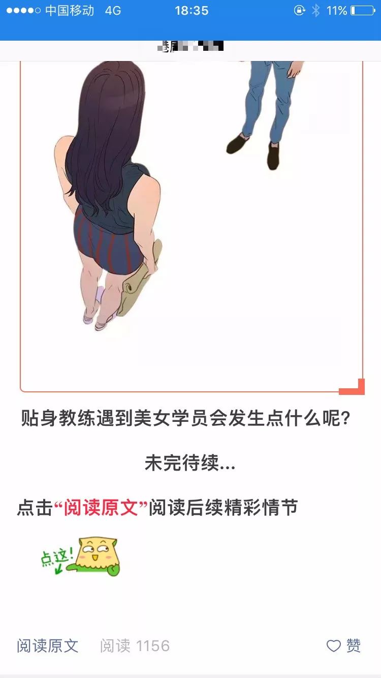 涨粉等于赚钱？公众号引流技巧帮你提升收益！