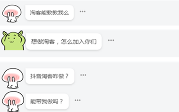 微头条快速精准引流，两种方法任你选择！
