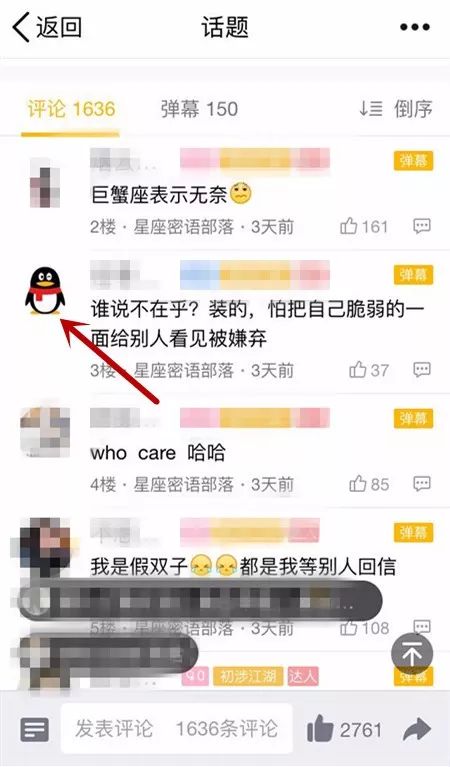 干货，“QQ动态”引流方法实操整理！