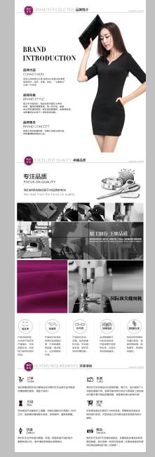 【鹿人说】店铺该如何视觉规范？（给不会设计的人看的）