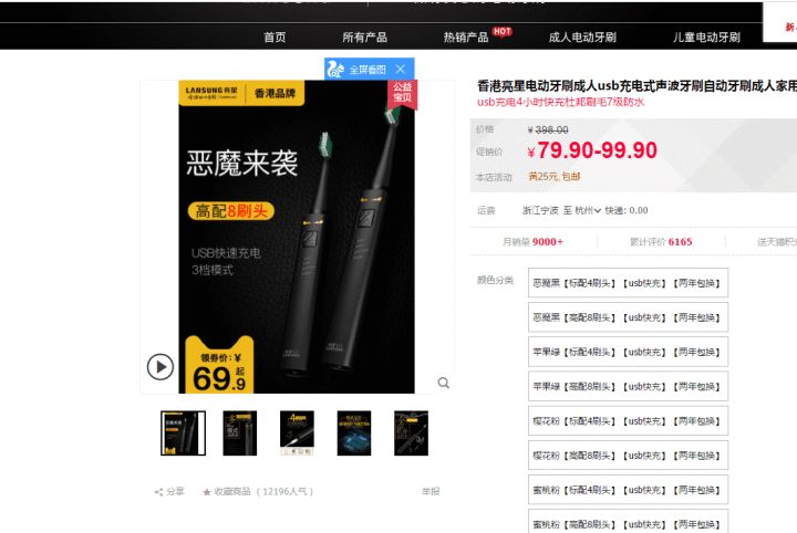 【鹿人说】标品爆款思路，2个维度去思考