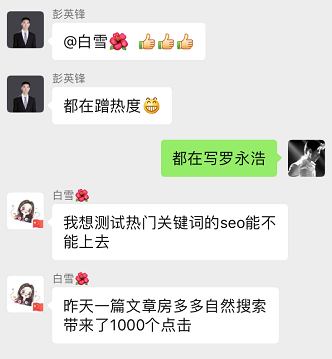 周大侠邀请你加入全新升级读者群！