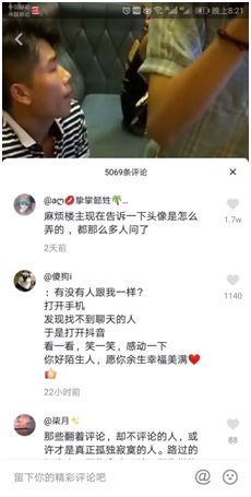 一个头像获赞2万，抖音涨粉很简单！