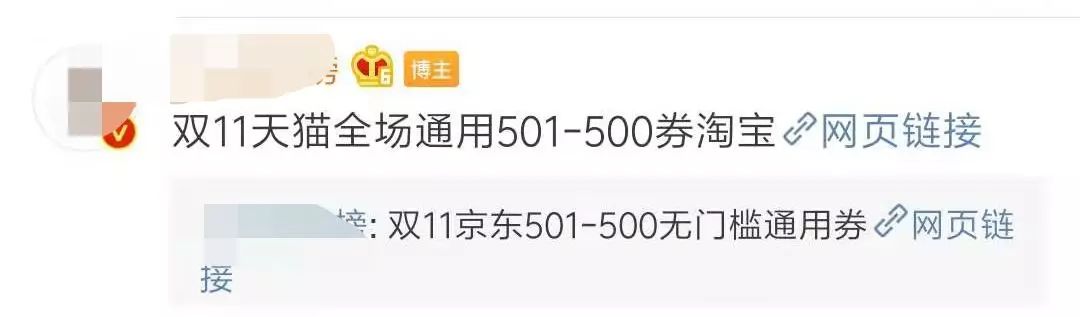 扒一扒拼多多薅羊毛，这么更暴利