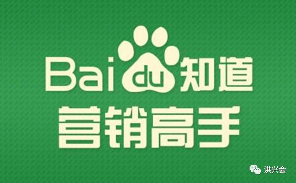 简单粗暴的方法，教新手如何提高百度知道成功率