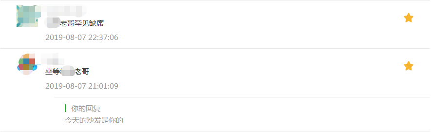 公众号涨粉大法，后微信时代决胜之良策！