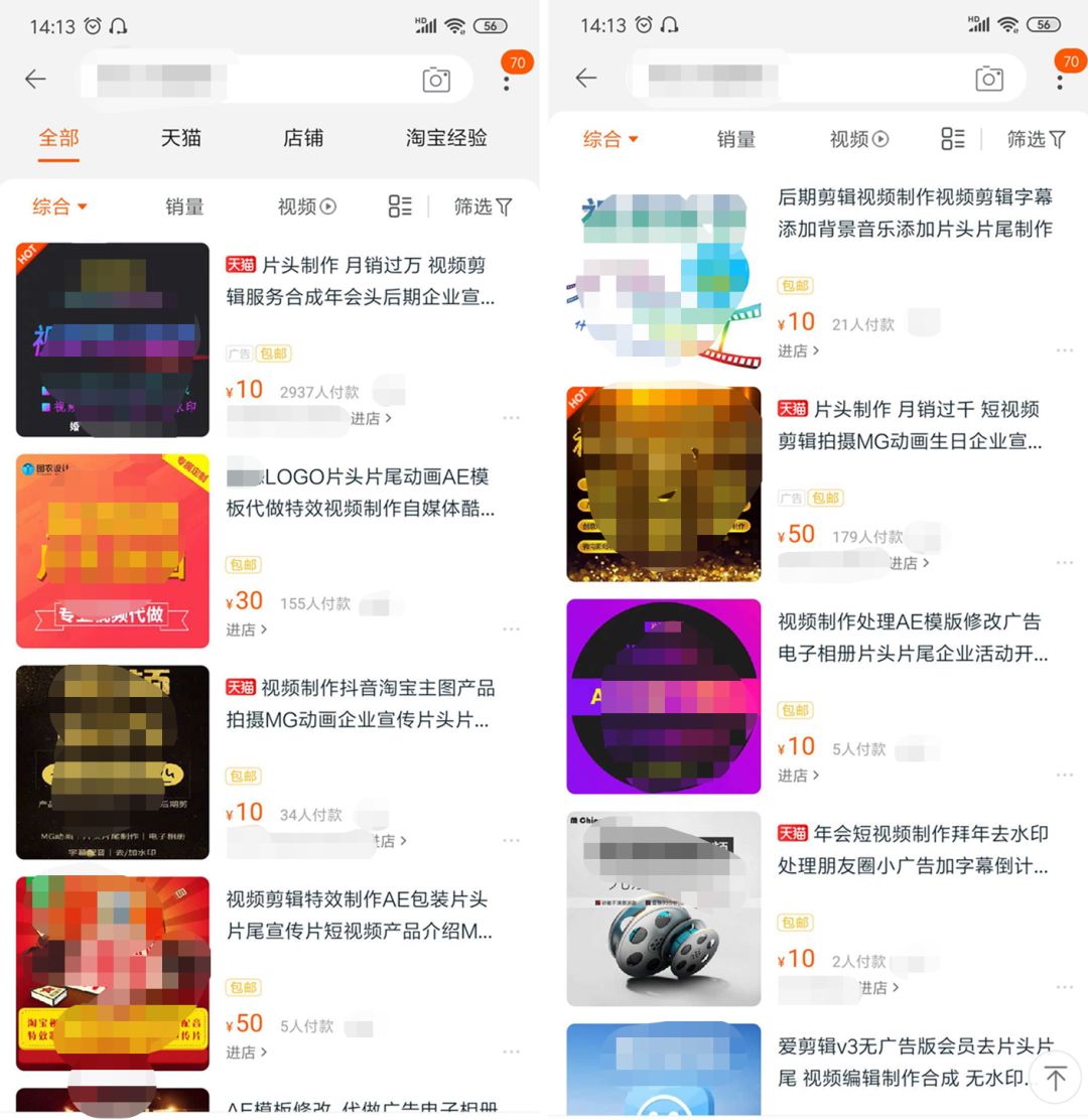 亲测头条号3天过视频原创，看完你就知道了！