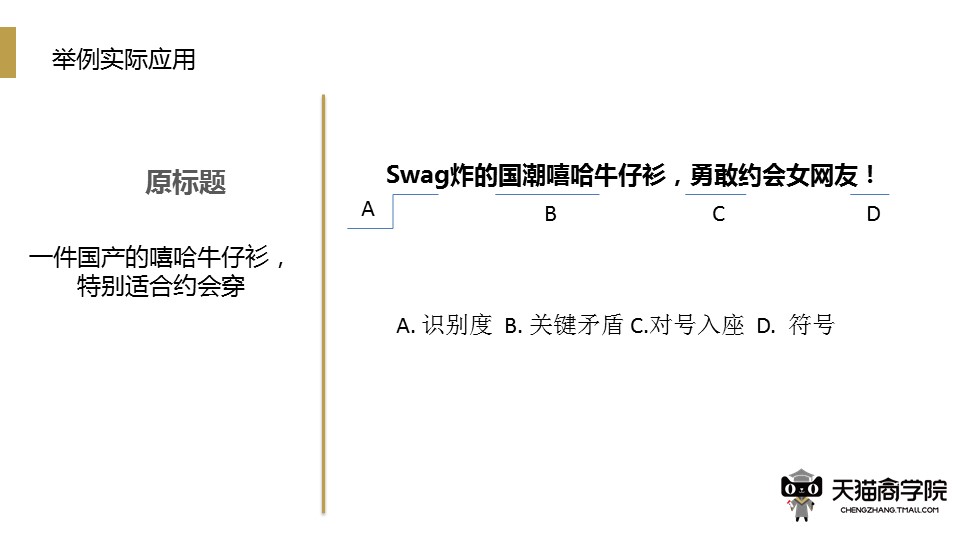 幻灯片20