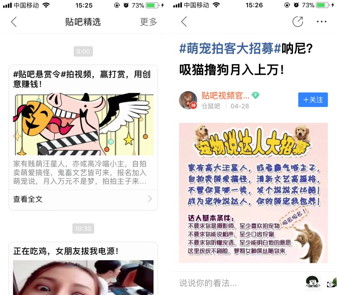 微视崛起，千元收益！短视频最大红利期来袭！