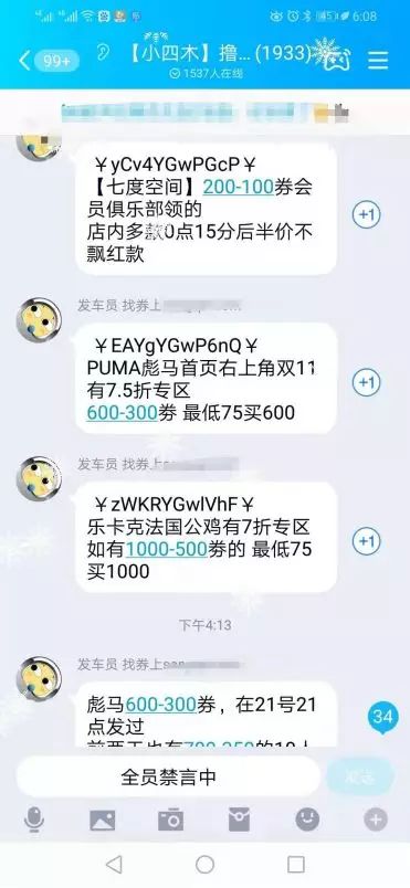 淘宝客最新玩法，新人也能日赚2000+