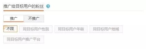 你知道哪儿有精准用户吗？