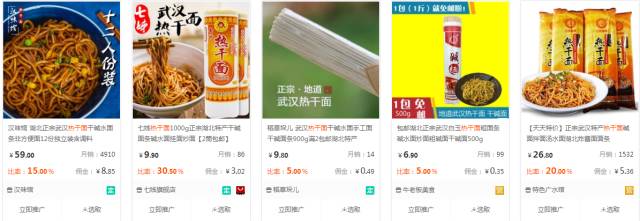 流量不断轻松赚！这里的人都是找你买东西的！
