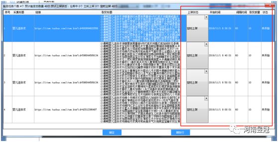 提高淘宝裂变效率的小技巧