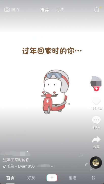 如何快速养成抖音号并获利？