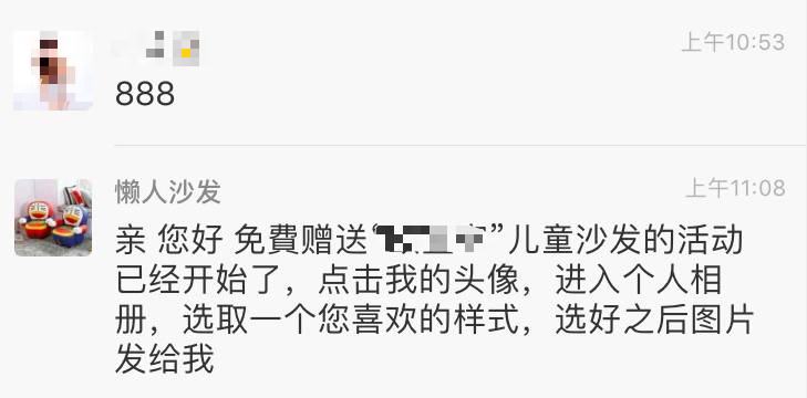 9.9%的人见过的套路，来分析一下！"