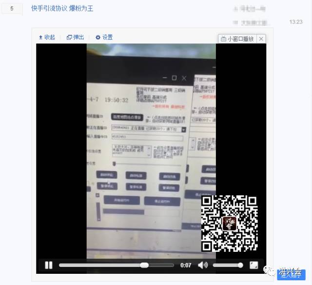 公众号如何利用百度知道、百度贴吧进行引流