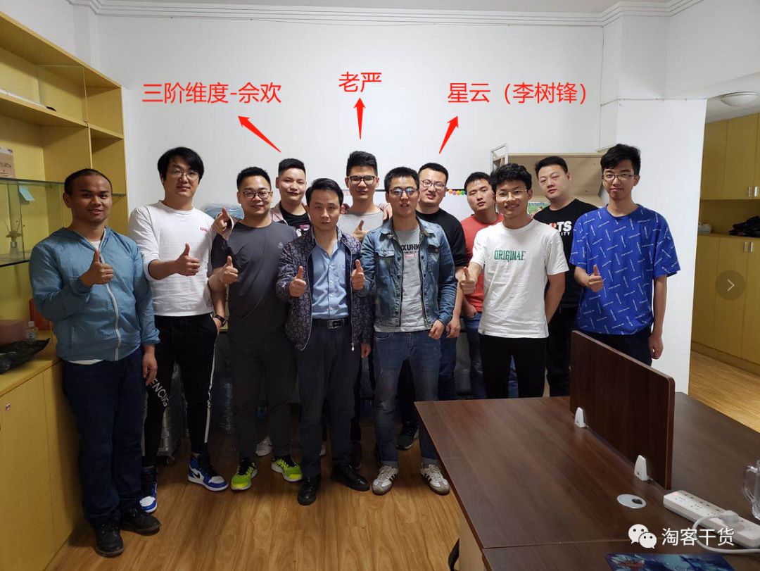 淘客干货：遇到瓶颈了试试往外面跑
