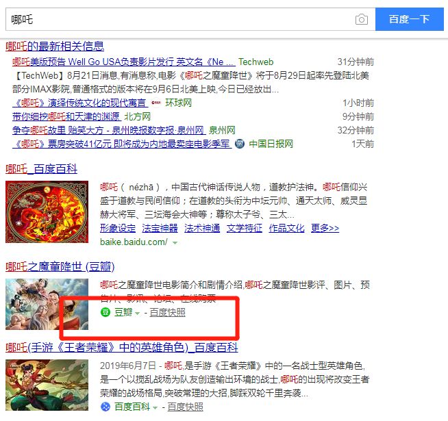 通过豆瓣精准引流，你应该知道的几种方法！