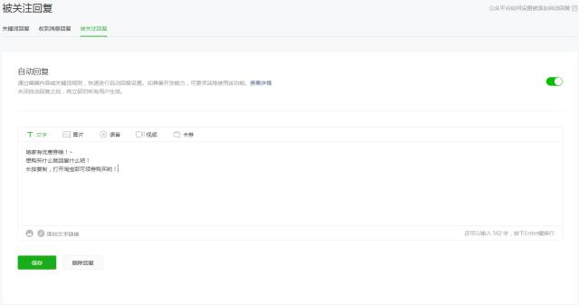 流量不断轻松赚！这里的人都是找你买东西的！