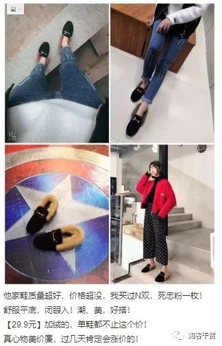 干货精选10：了解下招商淘客