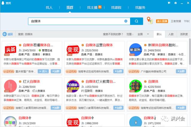 能救自媒体人于水火的月入2000+兼职小项目！