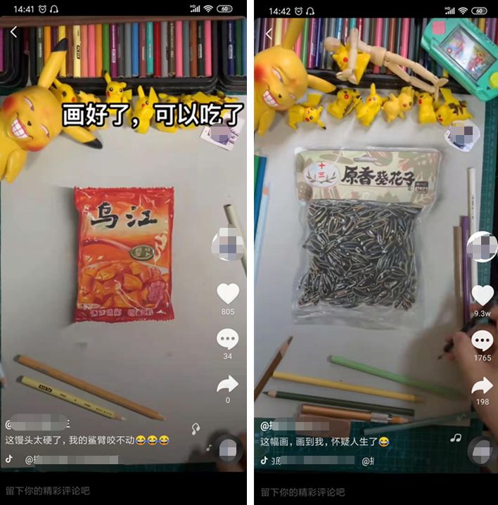 爱好和特长真的能变现，不信你来试试！