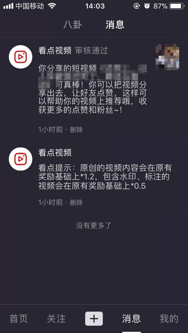 多号操作日入200，从未见过如此好赚钱的平台！