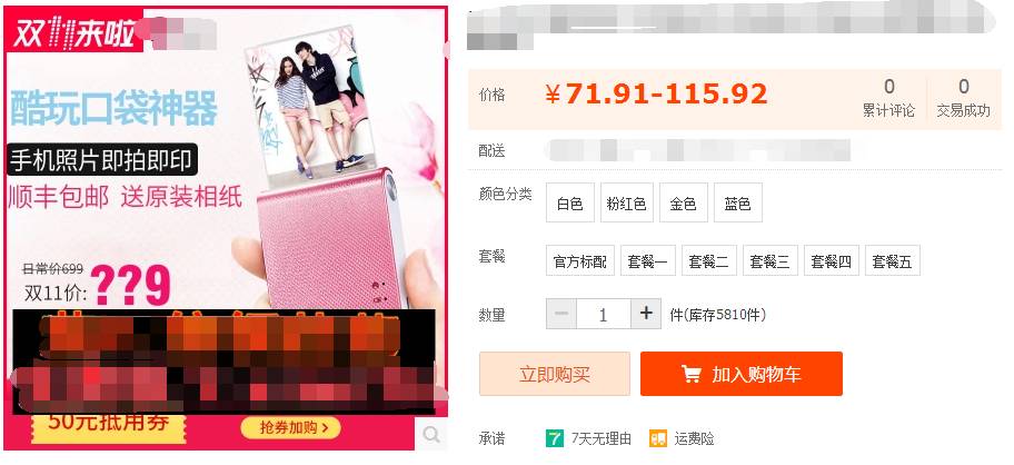你说引流难，看看线下引流是如何操作的？