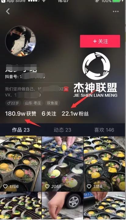 易吸粉的美食项目，让收益成为你的盘中餐！