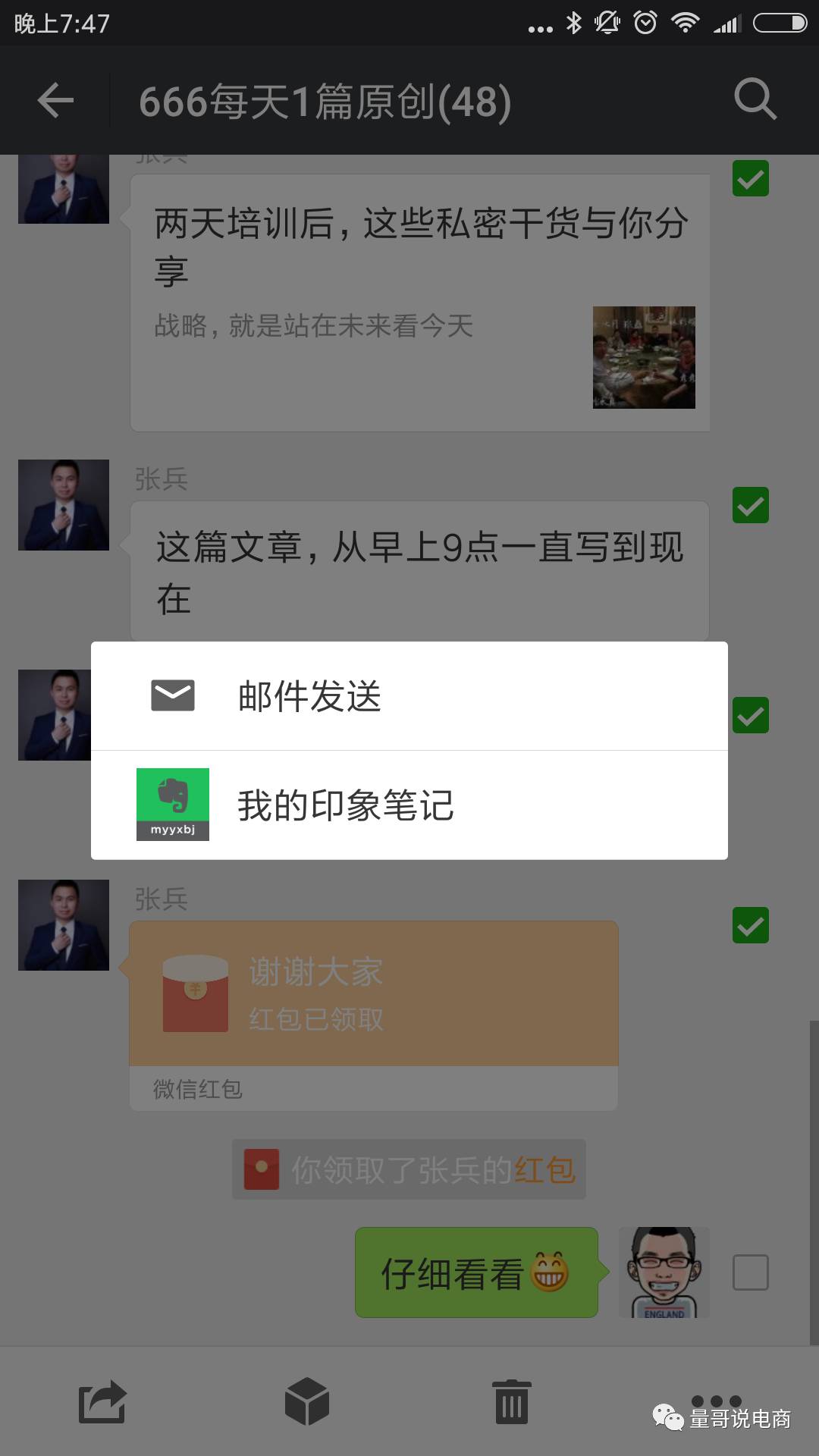 提升搜索力，相当于延长自己的寿命