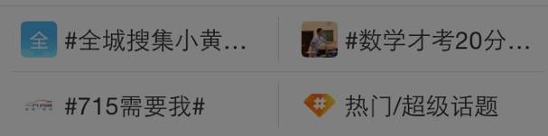 如何操作高收益的百家号？