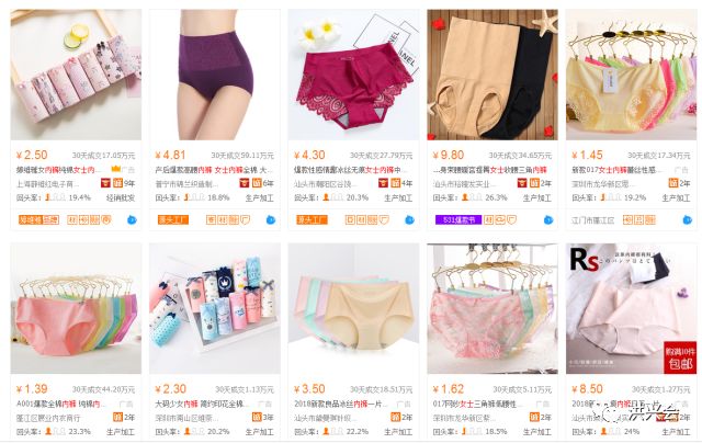 揭秘偏门灰色项目，恋物癖的世界！