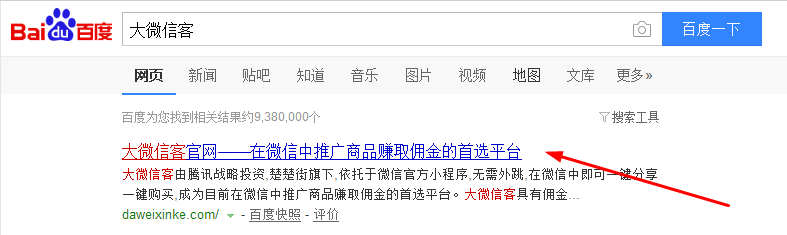 你更适合大微信客还是淘宝客？